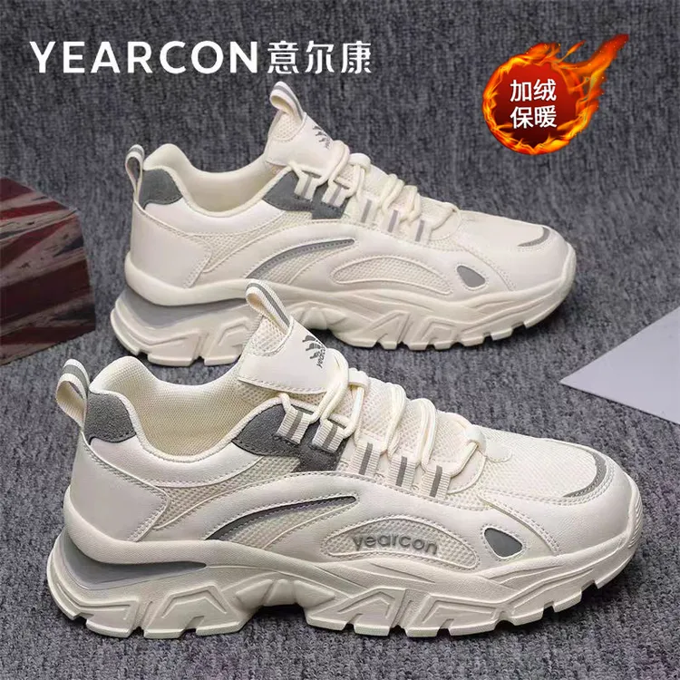 意尔康男鞋2026新款冬季加绒保暖棉鞋韩版百搭男士爆款增高老爹鞋商品图