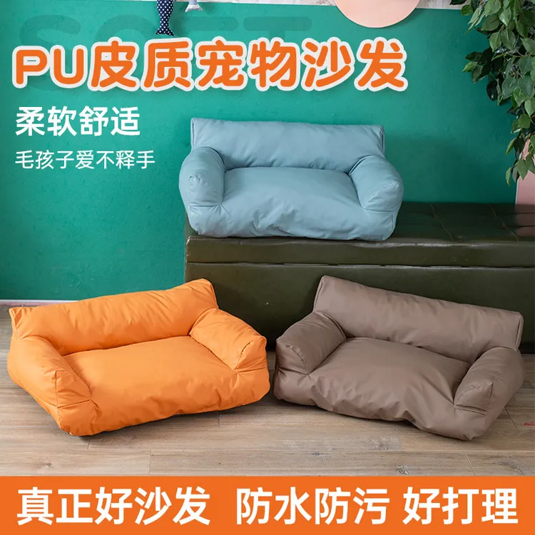 宠物新款四季通用大号宠物沙发窝狗窝防水耐磨狗床高颜值夏季猫窝