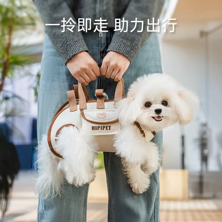 【出口品质】狗狗牵引绳背包小型犬猫咪便携可斜跨养猫用品