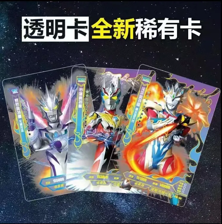 全新奥特曼卡片满星闪卡双变卡变身卡动态电视卡稀有透明卡黄金卡