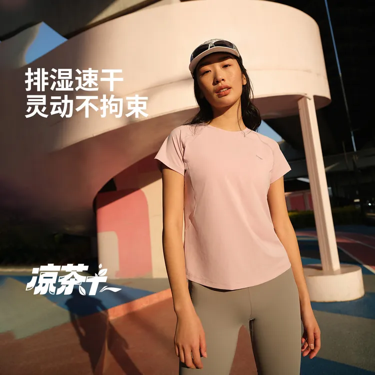 【琥珀流光风】李宁健身系列女子反光排湿速干短袖T恤ATSV594
