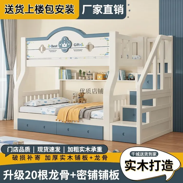 实木双层床女孩公主床家用上下铺美式两层床子母床带书架