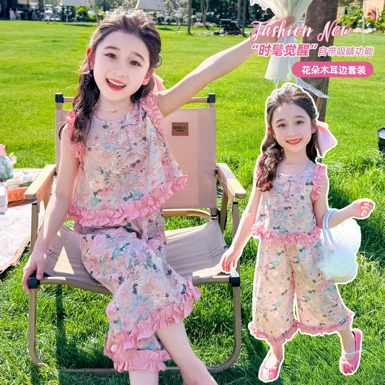 女童夏装新中式背心套装2025新款洋气女宝宝时髦盘女童新中式