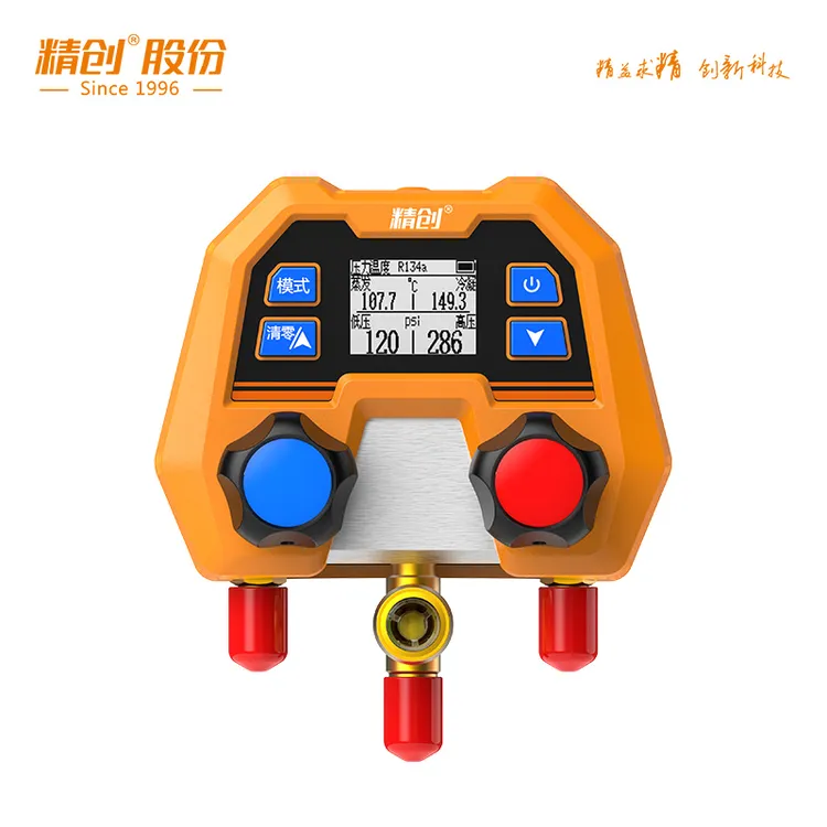 精创电子加氟表数显压力表空调维修工具加氟表DMG-2SE新款