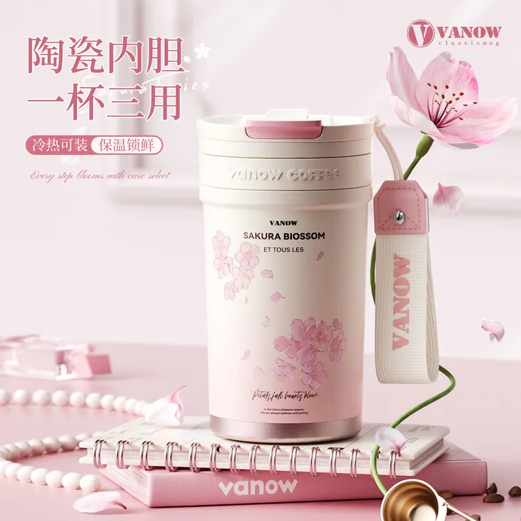 vanow樱花保温水杯女新款高颜值陶瓷内胆咖啡杯子生日礼物女朋友