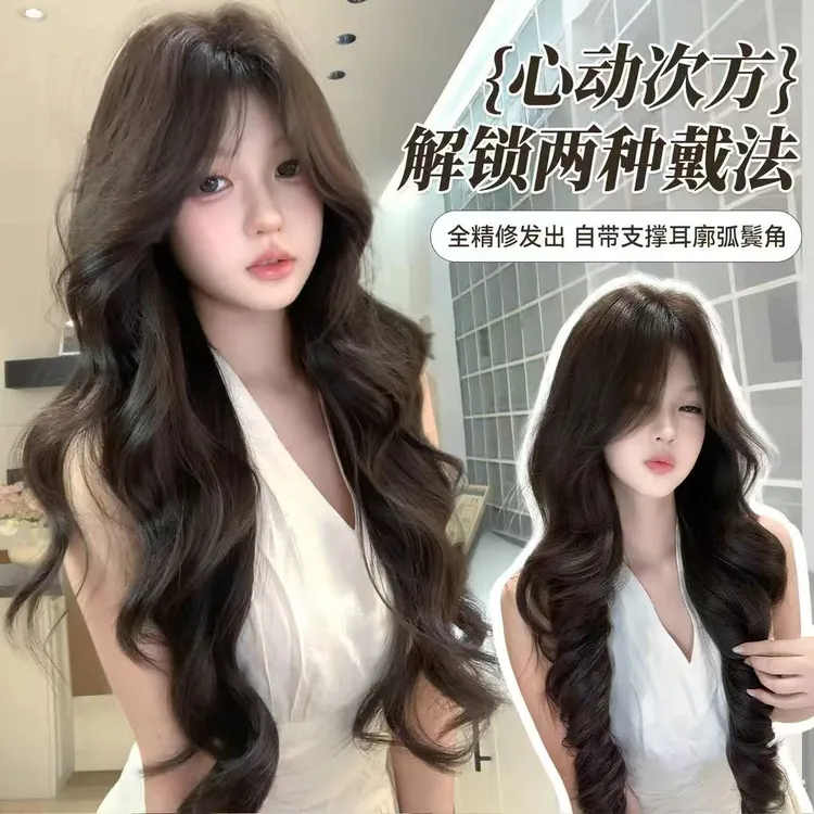 【心动次方】升级3.0版-许昌假发女中分刘海长卷发lolita修脸全头套