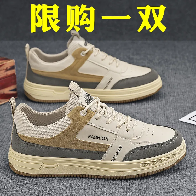 欧伦啄木鸟EUROTUCANO男鞋冬季潮流百搭休闲板鞋男士软底运动皮鞋