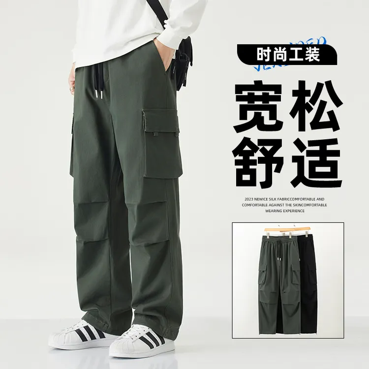 加长款工装裤男士春秋直筒长裤高个子美式多口袋宽松青少年休闲裤
