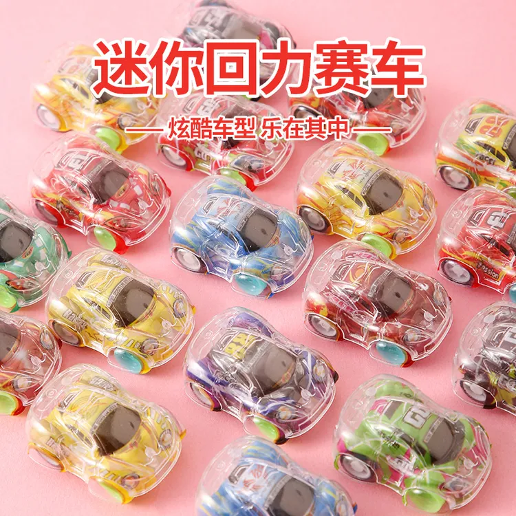 新奇特玩具奖品幼儿园惯性回力车地推男孩玩具模型小汽车创意赛车