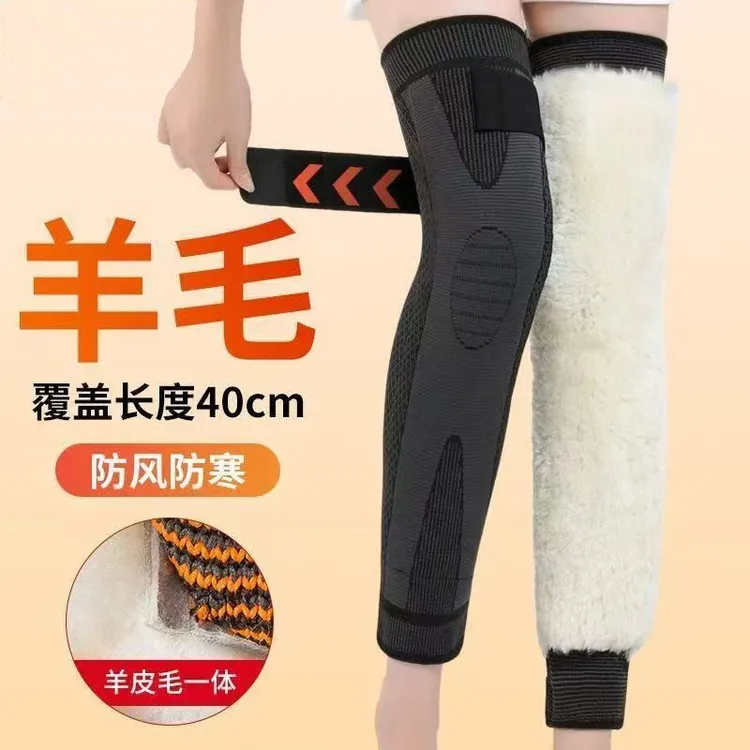 加长绑带羊毛护膝保暖老寒腿男女士加厚老人秋冬季护腿骑车膝盖