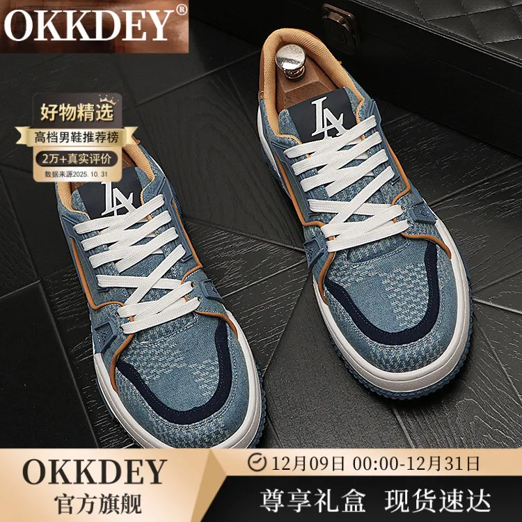 okkdey【明星同款运动鞋】厚底增高男士板鞋轻奢休闲鞋痞帅潮牌男鞋