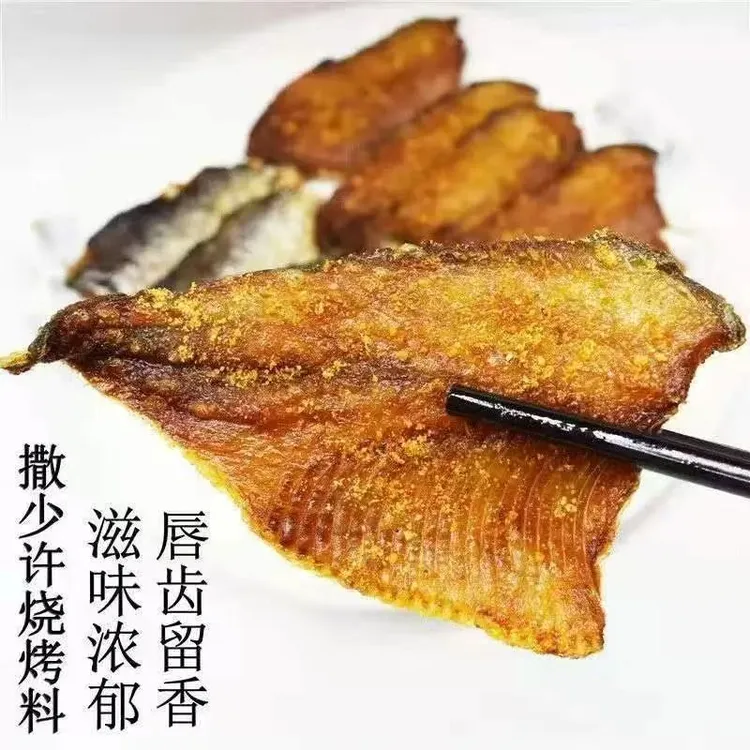 海鲫鱼片新鲜海鲫鱼去骨去头去内脏干冰气冻无咸味免洗直接烹饪