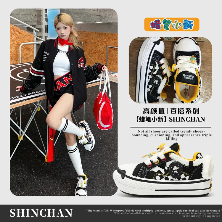 蜡笔小新鞋子女鞋秋季新款2025爆款潮流厚底百搭帆布鞋情侣大头鞋