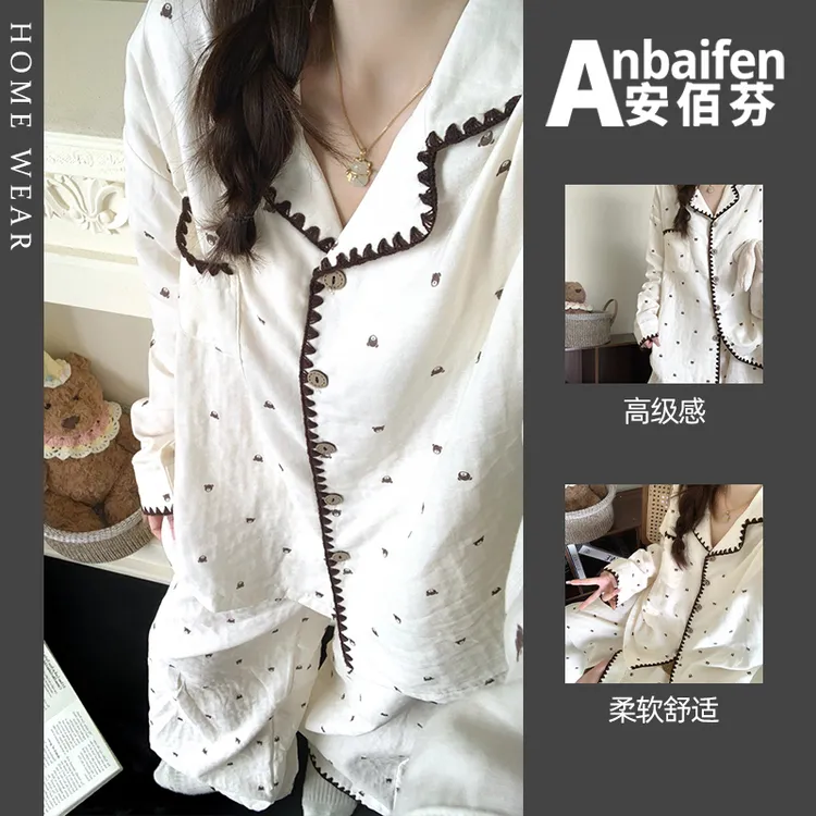 2025新款秋季套装女睡衣卡通熊可外穿家居服春秋季长袖长裤高级感