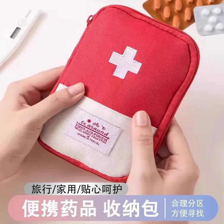随身药包户外旅行便携医疗急救包药品收纳包居家大容量儿童医药包
