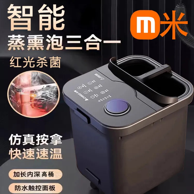 米品新款全自动泡脚桶电动按摩家用恒温加热足浴桶智能洗脚足浴盆