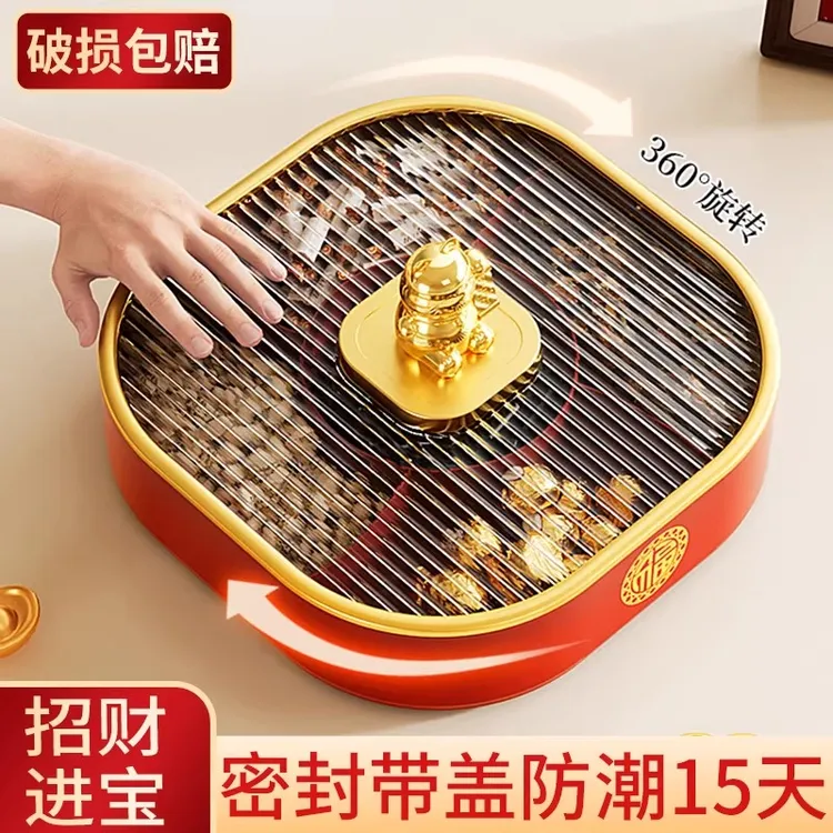 果盘水果盘零食摆放盘干果盘高颜值新款2025高档大气客厅家用属af