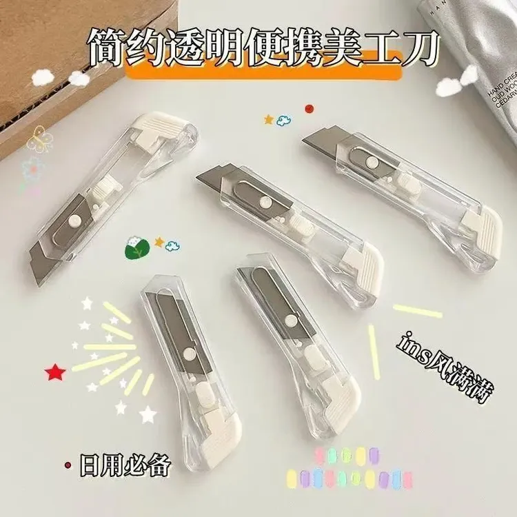 ins无印风简约美工刀迷你小号拆快递开箱小刀片学生手工刀裁纸刀