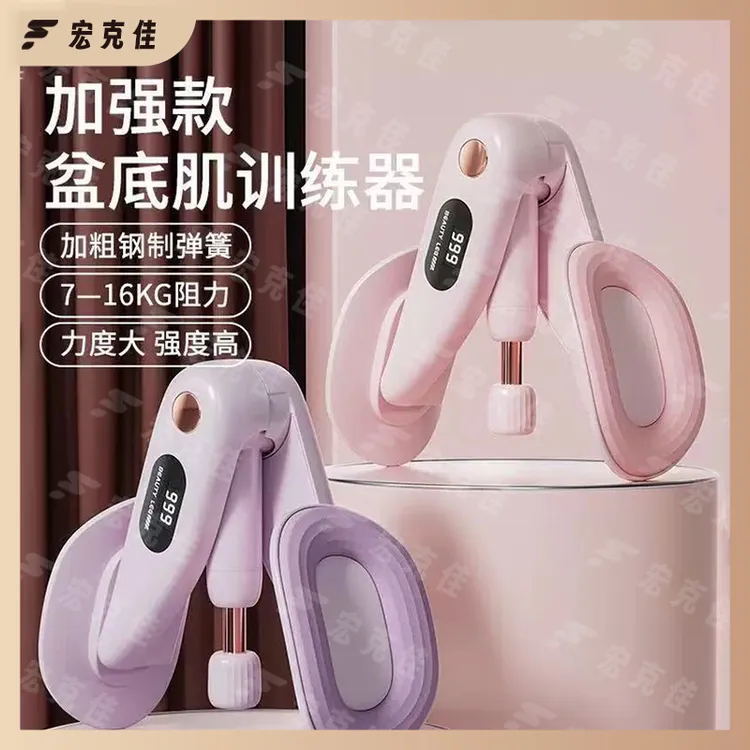 训练器升级款女瘦腿神器多功能美腿夹腿器内侧健身修复运动器材