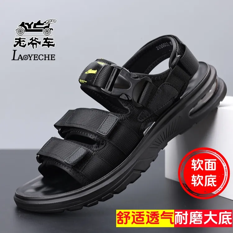 老爷车凉鞋男2025新款软底气垫运动沙滩鞋男士休闲乳胶底凉鞋男