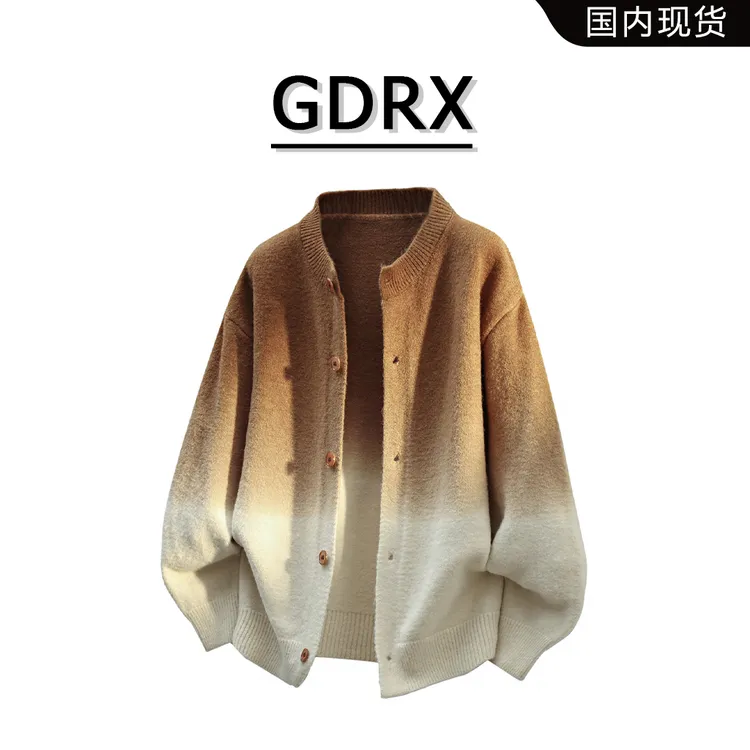 GDRX扎染渐变开衫毛衣男士秋冬美式潮流时尚外套轻奢痞帅休闲男装