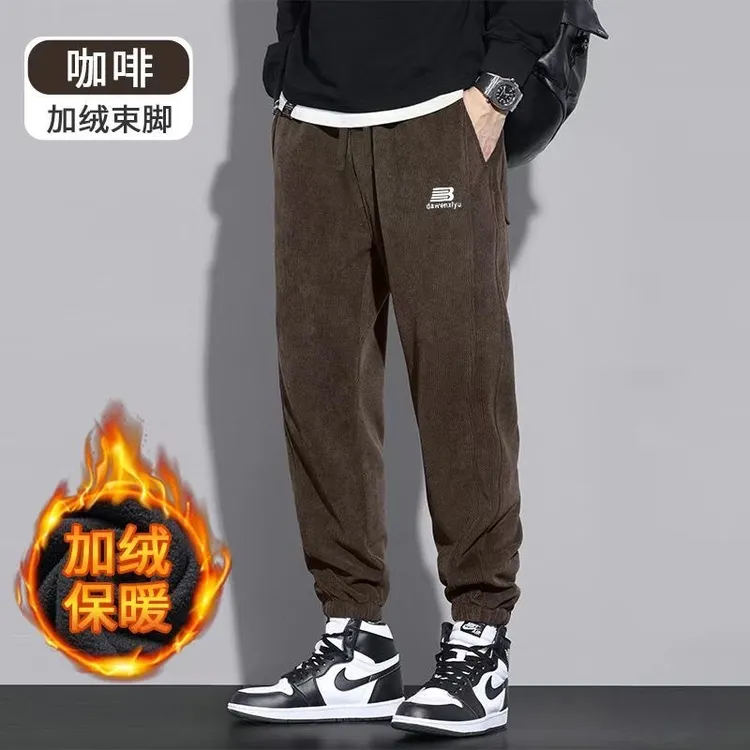 秋冬男灯芯绒加厚加绒保暖休闲裤宽松显瘦束脚裤灯芯裤百搭运动裤