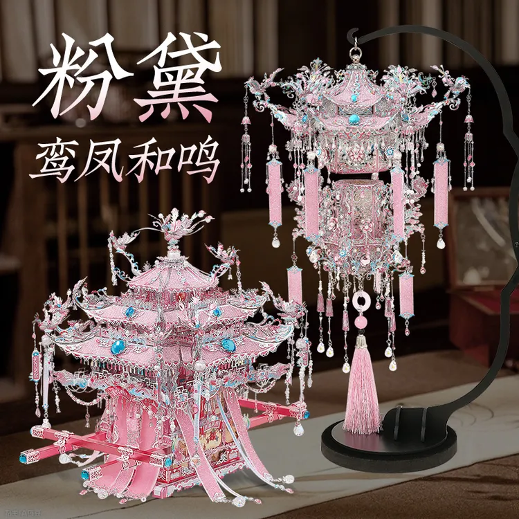 花轿金属拼图3d立体十里红妆粉黛凤冠手工材料拼装模型礼物