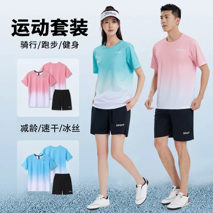 冰丝运动套装男女夏季宽松透气跑步速干衣短袖羽毛球休闲健身t恤