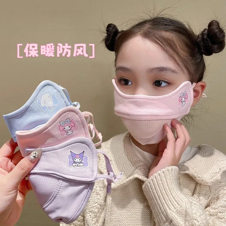 秋冬防寒儿童面罩防风户外保暖透气面罩可爱少女加厚库洛米上学s