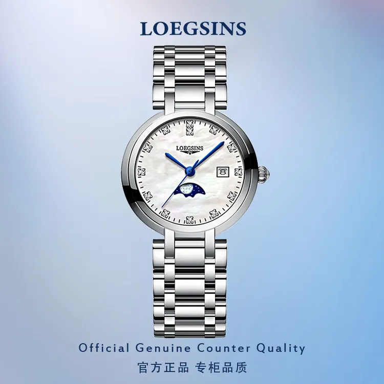 正品浪­琴女士机械表手表心月时尚轻奢防水百搭腕表LOEGSINS气质商品图