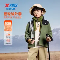 摇粒绒外套 特步少年摇粒绒针织外套抗静电拼色外套675326069118