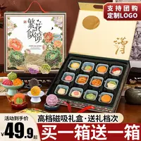 【拍一发二-3件95折】中秋高档月饼礼盒奶黄流心多口味节日送礼团购