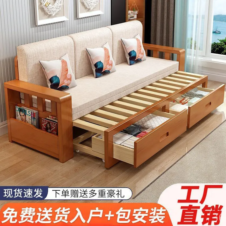 实木沙发床全实木可储物伸缩坐卧客厅多功能折叠沙发床两用小户型