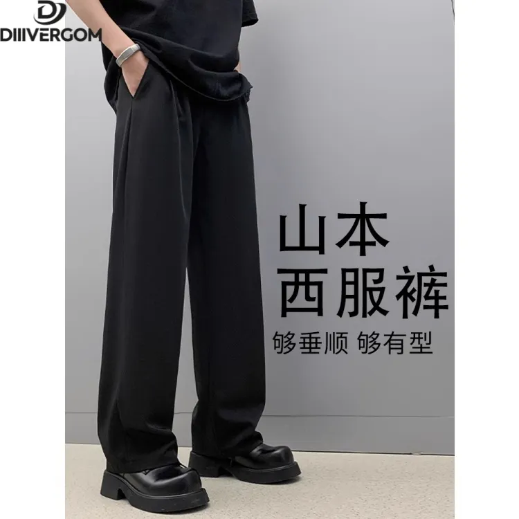 2025新款早秋高级感裤子男西裤黑色阔腿男士垂感宽松休闲裤直筒裤