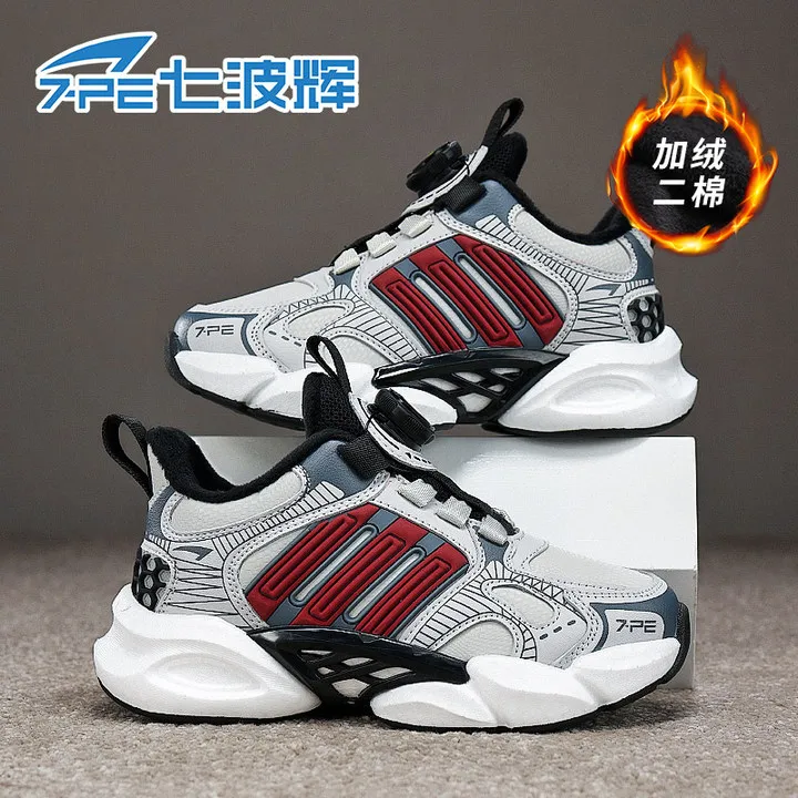 七波辉男童2025秋冬新款皮面防水潮鞋青少年时尚百搭大童运动鞋
