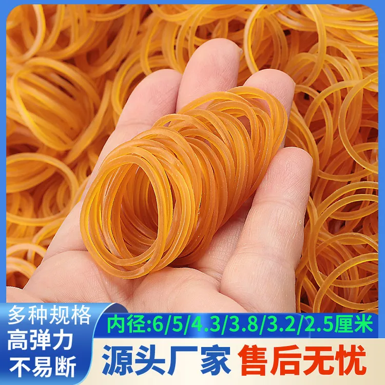 捆绑豆角高弹力耐用弹力筋弹力圈橡筋圈橡皮筋黄色皮套橡胶牛皮