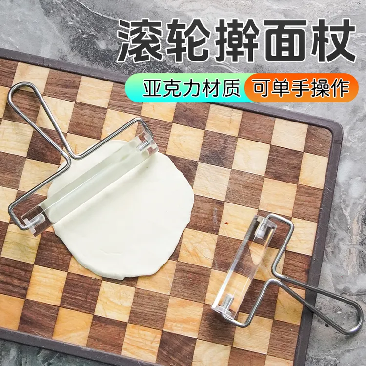 【御慕】亚克力透明擀面杖家用饺子皮擀面压面压饼棒擀面棍工具