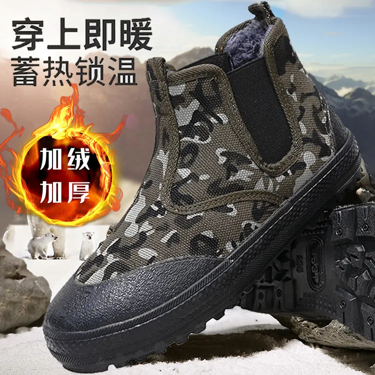 冬季一脚蹬加绒高帮劳保棉鞋防滑耐磨加厚解放鞋胶鞋男工地干活鞋