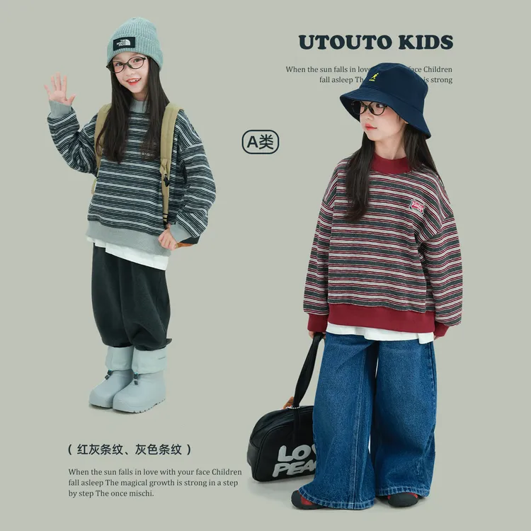 utouto大耳象女童条纹加绒卫衣2025冬季新款休闲百搭上衣2591194
