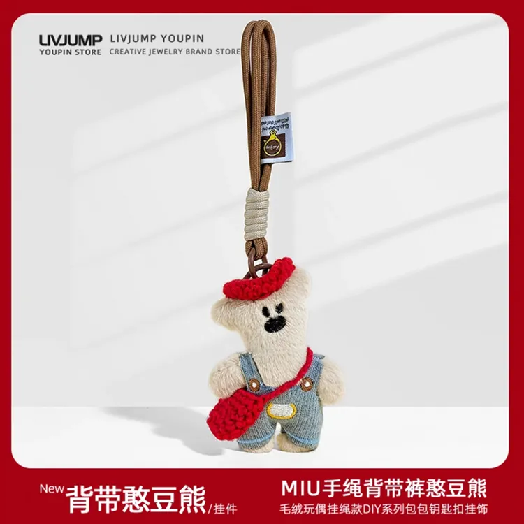 可爱憨豆小熊挂件冬日针织包卡通毛绒公仔挂饰礼物车泰迪熊钥匙扣
