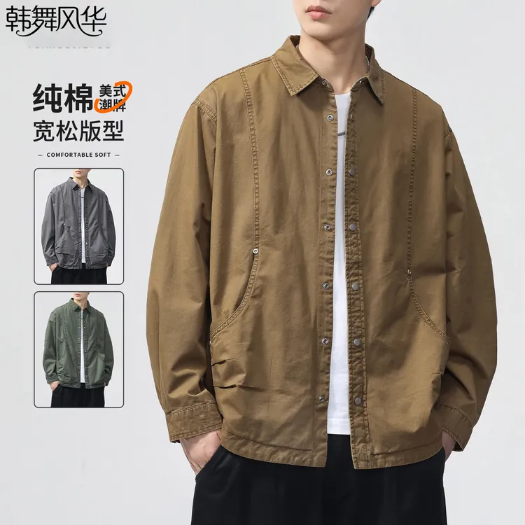 纯棉工装夹克男士秋季潮新款美式复古翻领长袖休闲春秋款上衣外套