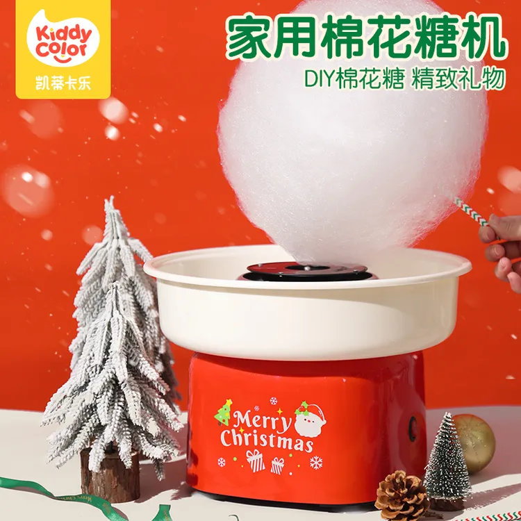 凯蒂卡乐圣诞棉花糖机家用自动女孩过家家小学生diy玩具生日礼物