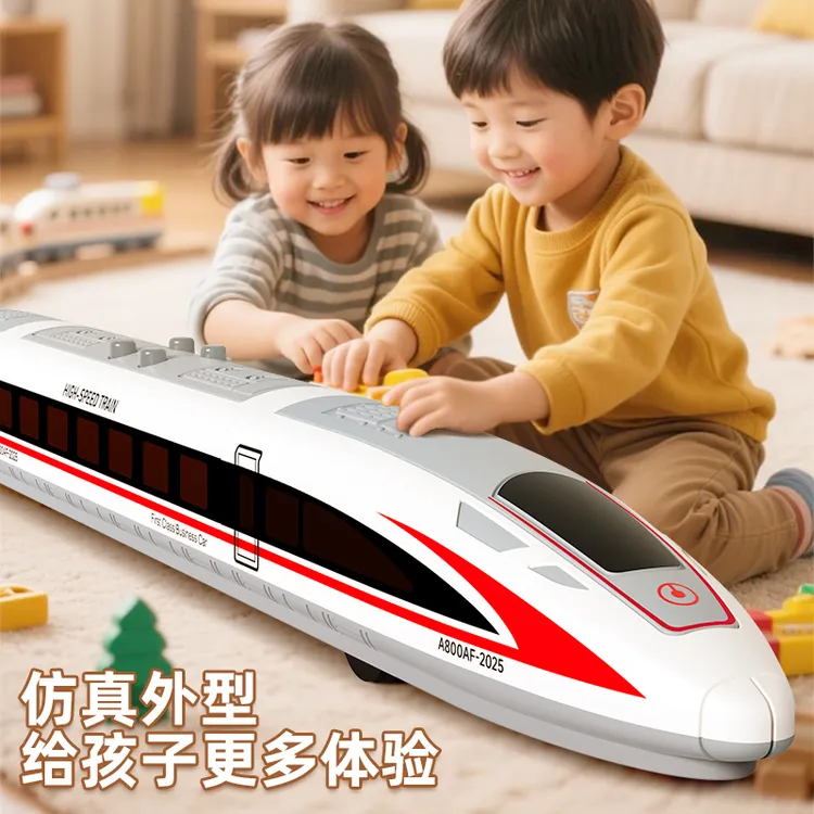 高铁火车玩具儿童复兴号动车模型和谐号仿真电动列车宝宝益智早教