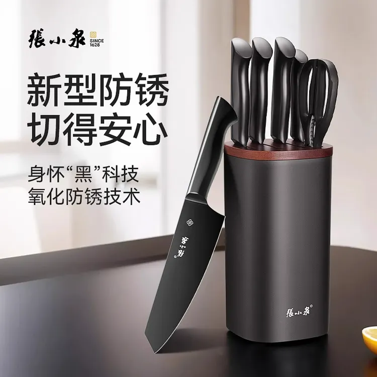 张小泉新疆西藏包邮刀具厨房菜刀家用厨师用菜刀套装组合斩骨切片