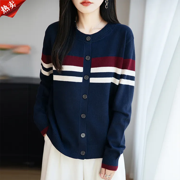 哥弟阿玛施正品千金风女士条纹针织衫上衣秋季时尚百搭开衫女毛衣