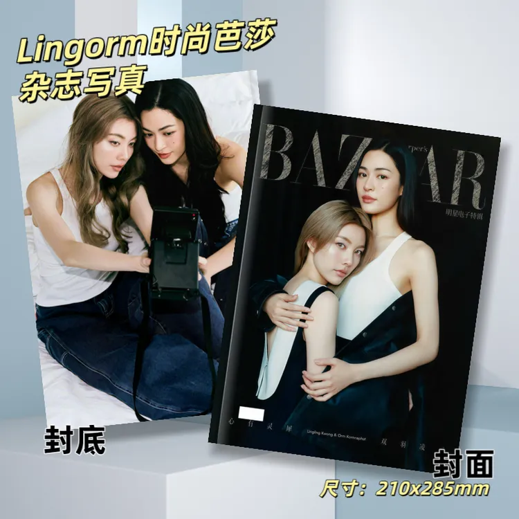 邝玲玲lingorm时尚芭莎费加罗杂志写真集高清照片周边纪念收藏册