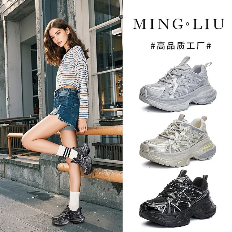 发泡底复古老爹鞋女2025春季新款休闲鞋运动鞋潮厚底百搭跑步鞋女