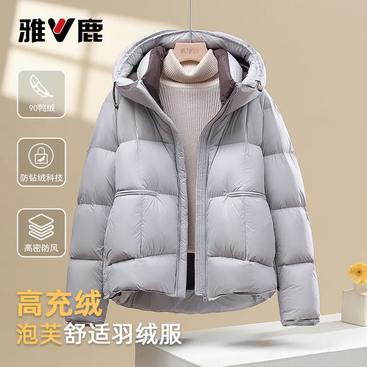 雅鹿2025秋冬新款泡芙女士羽绒服短款加厚保暖百搭显瘦连帽款外套