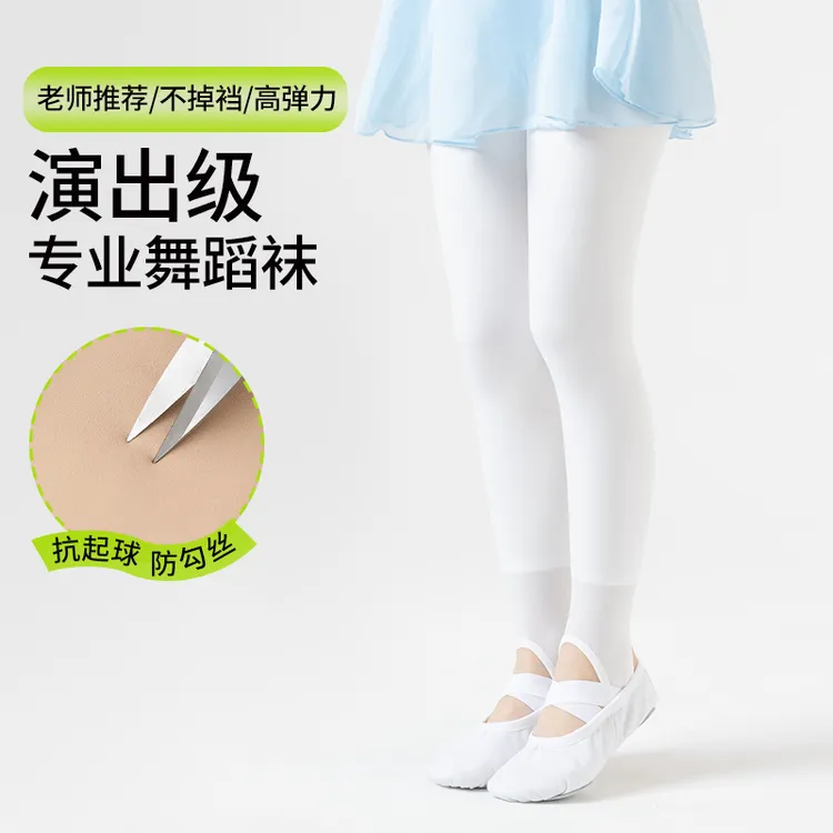 儿童打底裤水光裤秋冬款外穿打底裤踩脚裤百搭女生女童宝宝袜学生