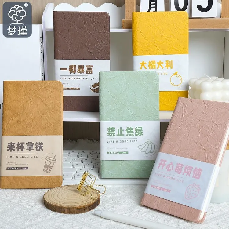 A6褶皱笔记本记事本高颜值ins加厚软皮简约日记本学生考研小本